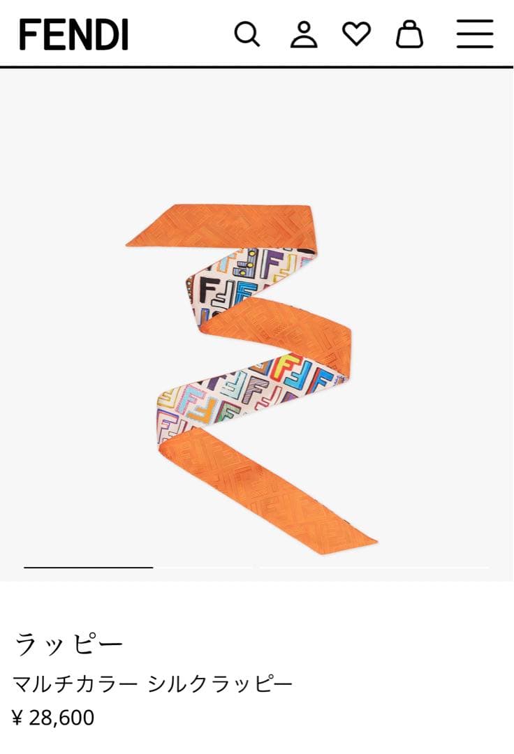 FENDIマルチカラー シルクラッピー L108734054 - 小物在庫 処分 セール
