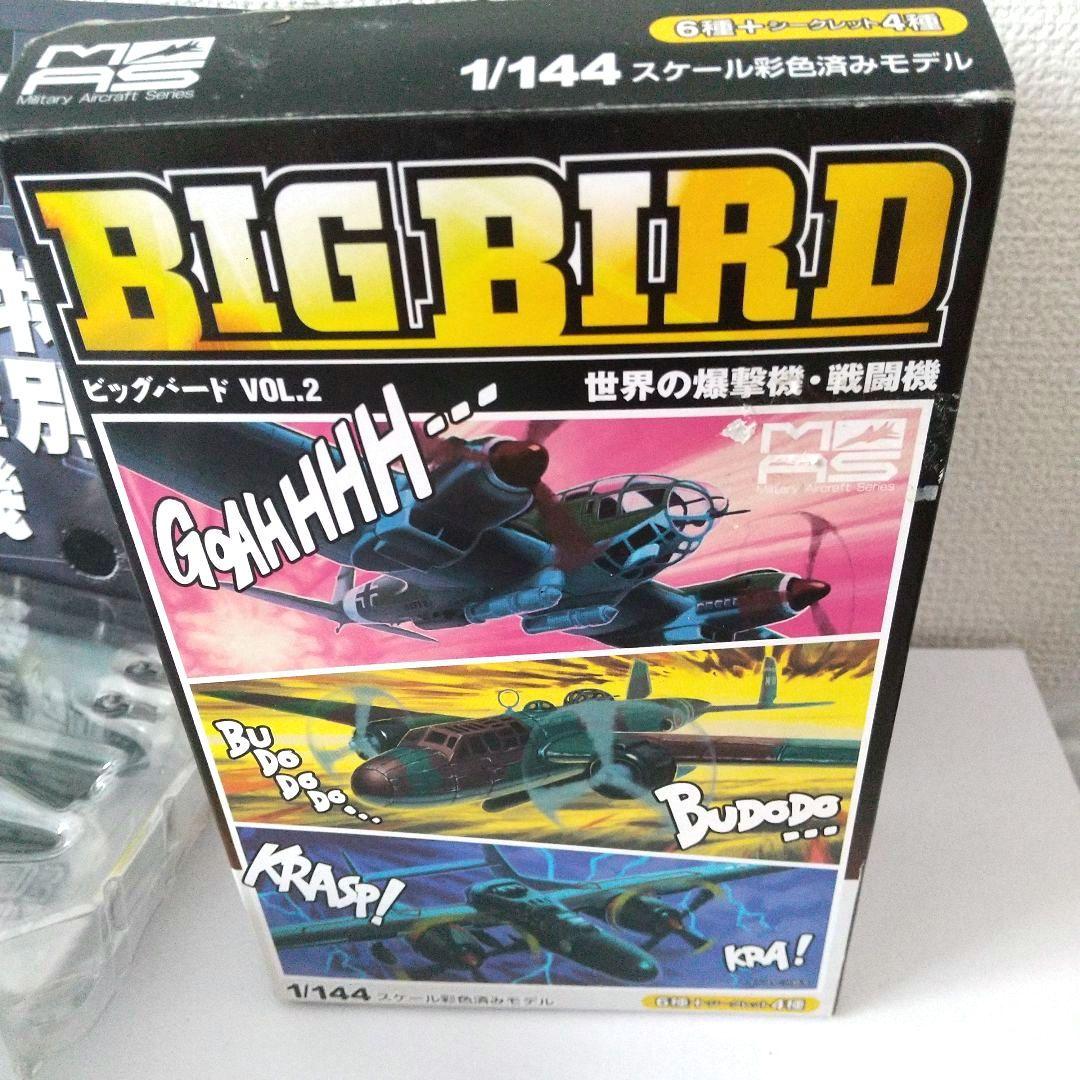 は*る様 航空機ミニ模型15点セット ＋おまけ3点 最 安値