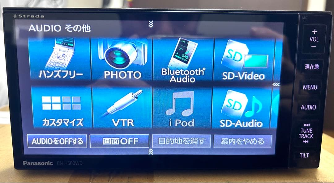 フルセグ 2021年版 CN-H500WDFA HDDナビ パナソニック