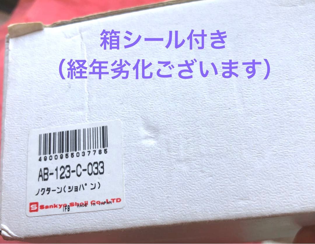 《新品》モダンでアンティークなジュエリー入れオルゴール