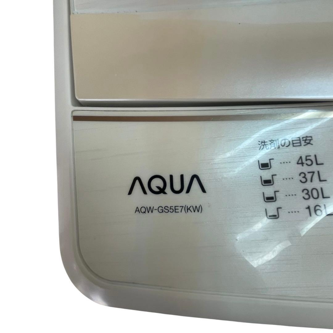 直接引取優先】新生活2点セット 19年冷蔵庫・20年洗濯機