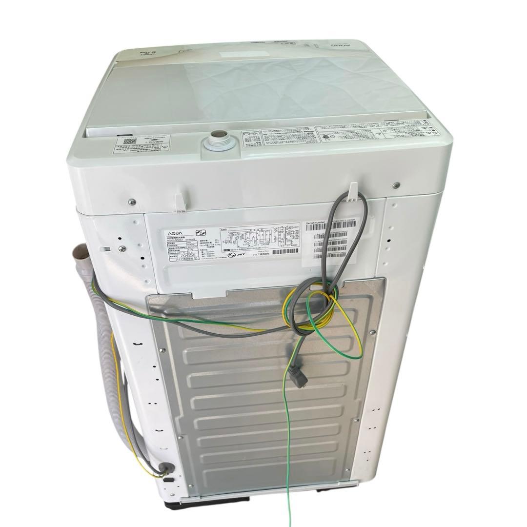 直接引取優先】新生活2点セット 19年冷蔵庫・20年洗濯機