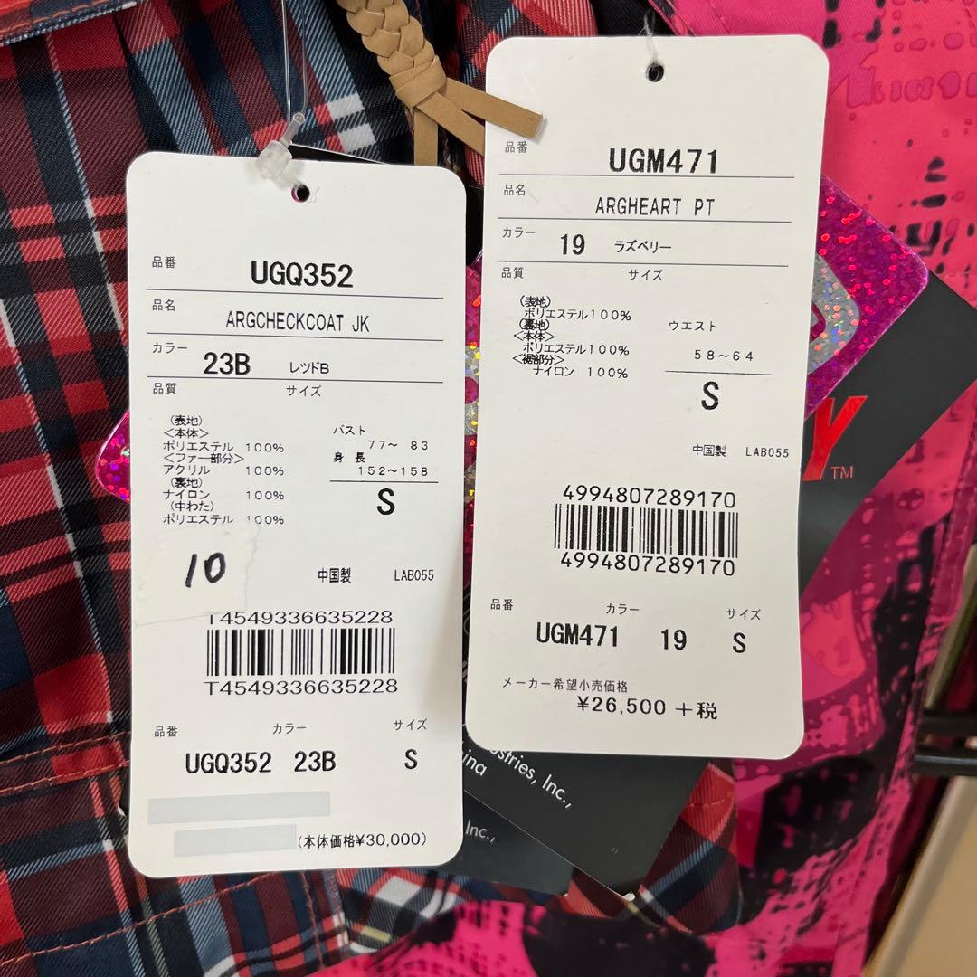 未使用品　arg ウェア上下　S レッドB／ラズベリー　NO.10