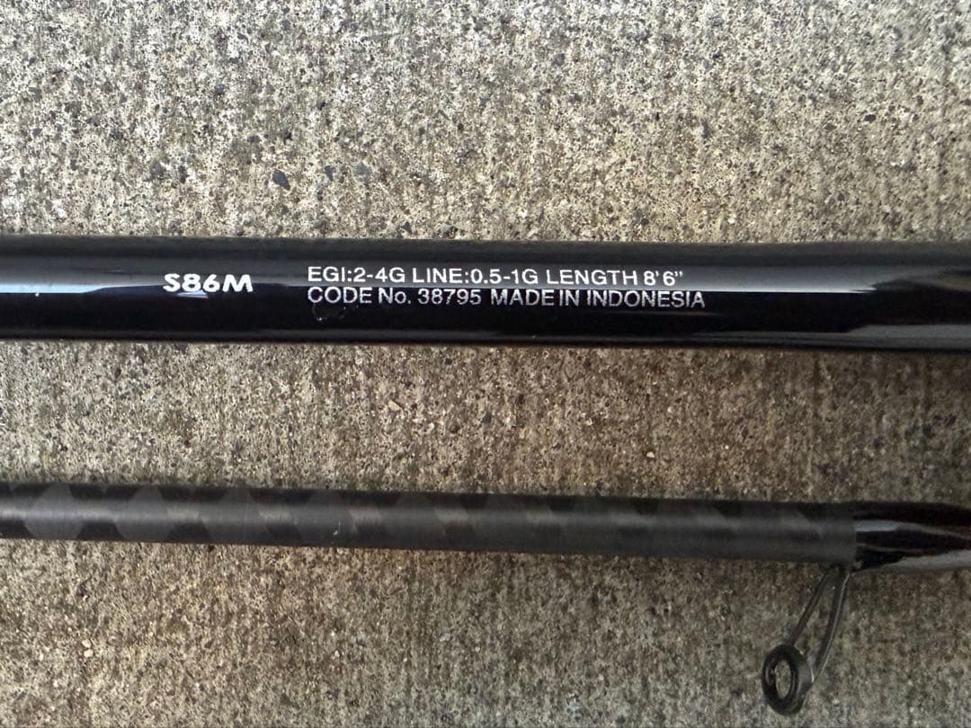 SHIMANO SephiaBB S86M セフィアBB