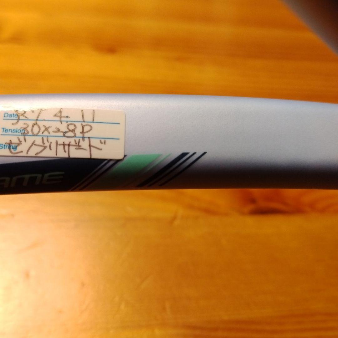 限定カラー　ディーフォース VS-50 00X　ソフトテニスラケット　ミズノ