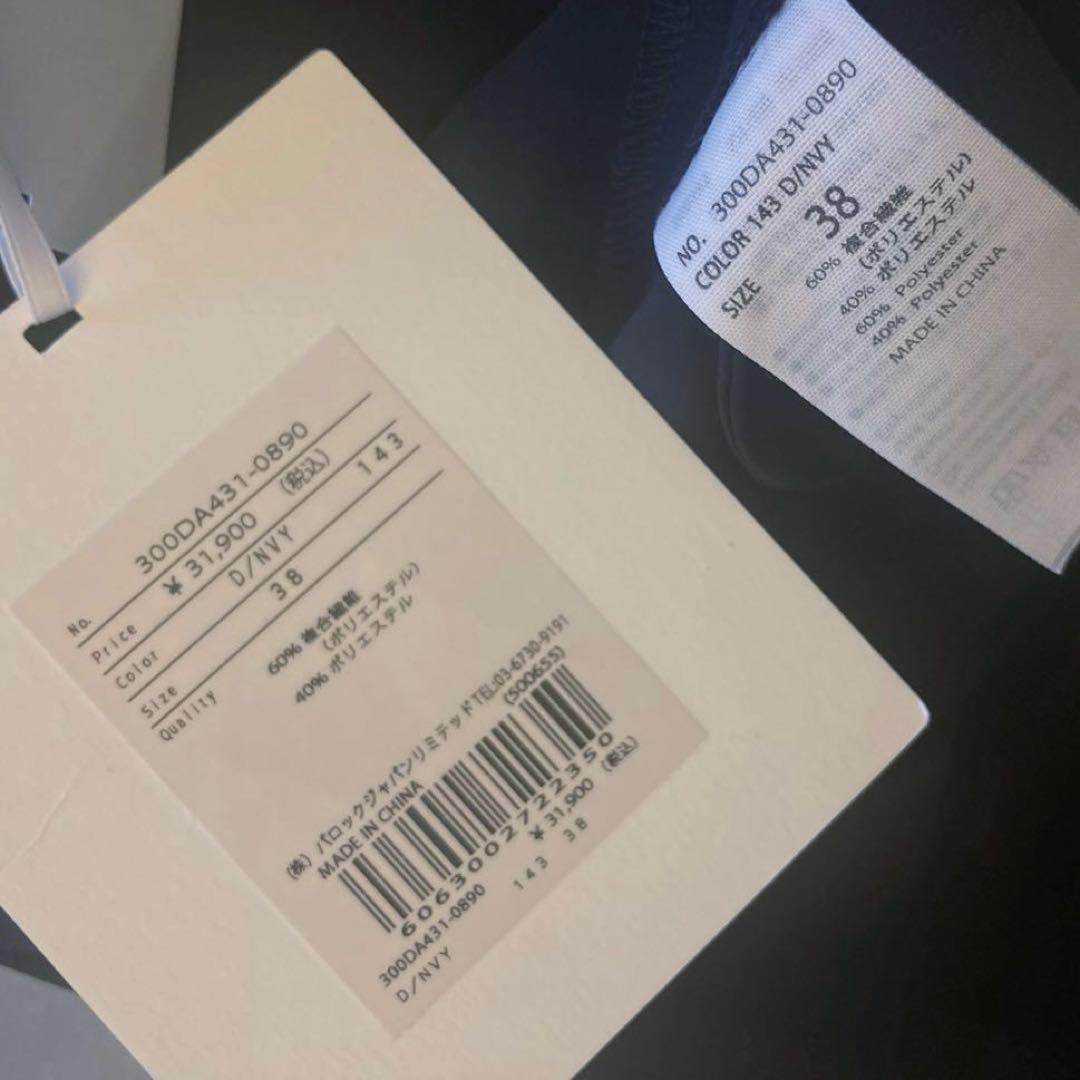 新品タグ付✨】ENFOLD ダブルサテンSTタックジョガーPT ネイビー 38