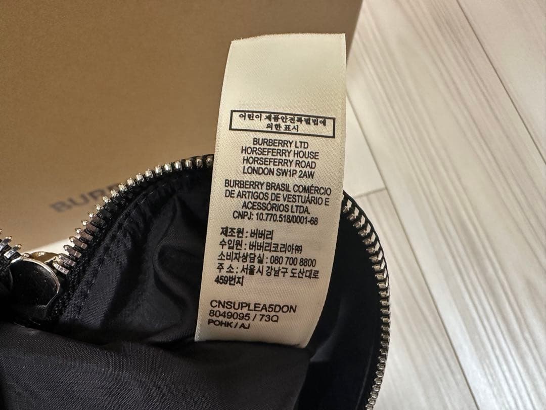 美品　BURBERRY　バーバリー　ボディバッグ　ロゴ　ロンドン