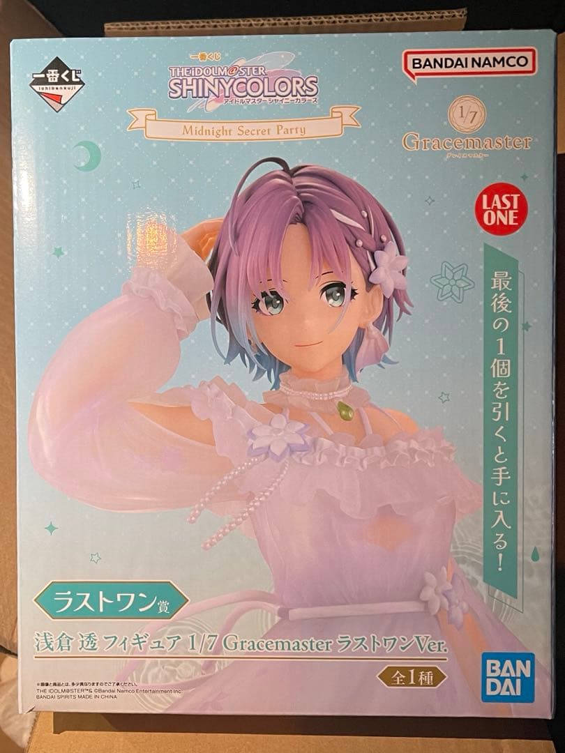 一番くじ アイドルマスター シャイニーカラーズ ラストワン賞 浅倉 透