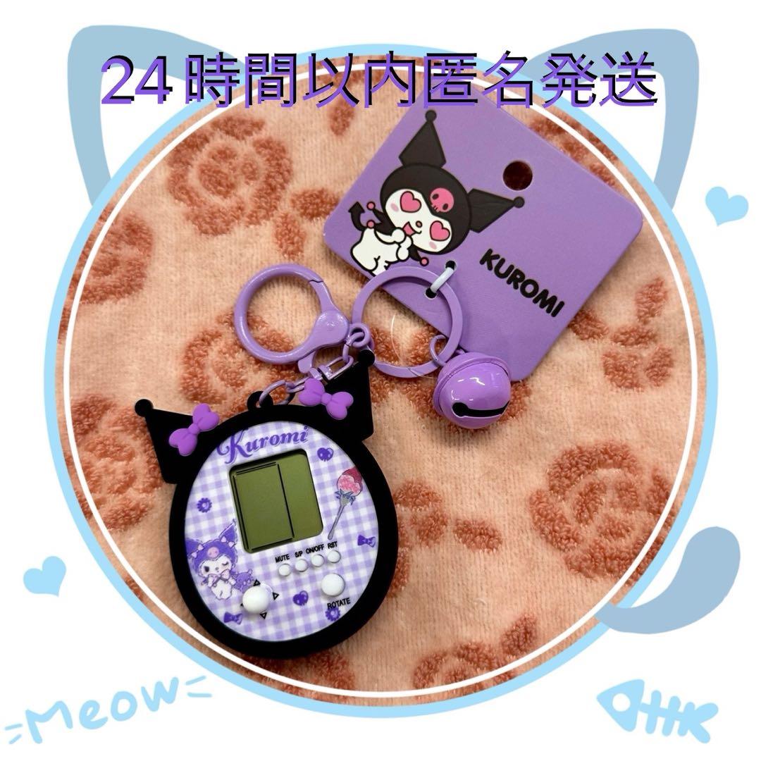 たまごっち スマート uni シリコンカバー サンリオクロミ【24時間以内