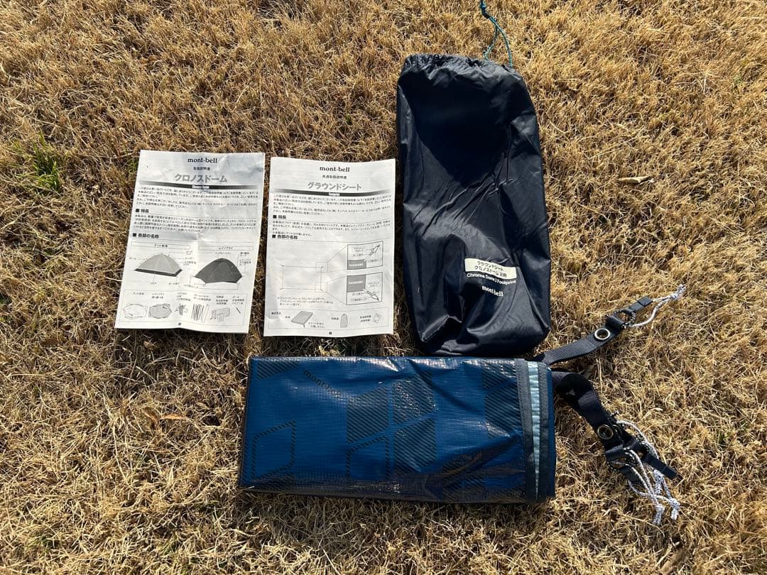montbell｜モンベル｜テント｜現行 | クロノスドーム2｜試し張りのみ