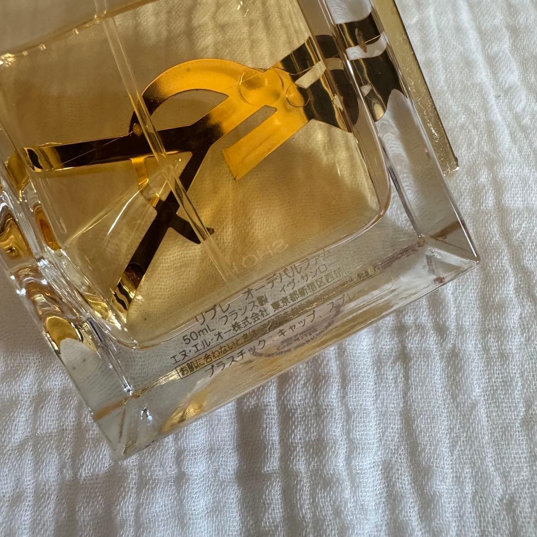 刻印あり YSL LIBRE オーデパルファム 50ml