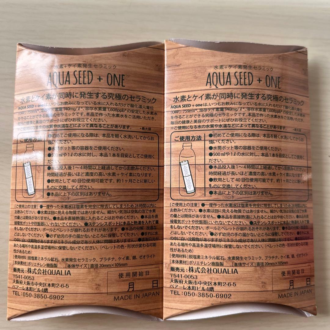 AQUA SEED + ONE 水素生成セラミック - メルカリ