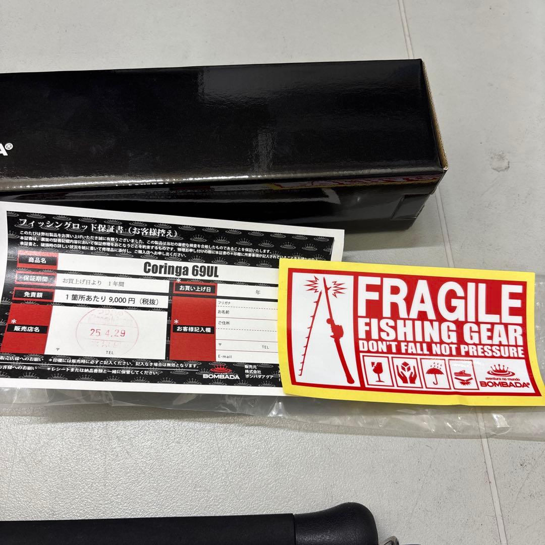 BOMBADA Coringa 690UL フィッシングロッド