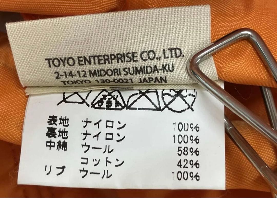 BUZZRICKSON’SVintagePEANUTSフライトジャケット