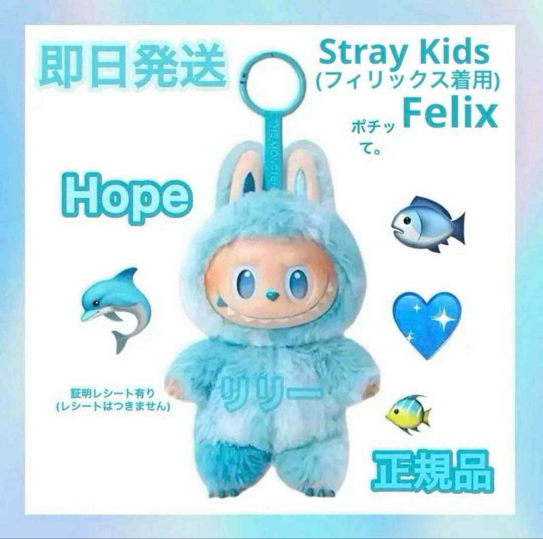 正規品 POPMART ラブブ Labubu Hope エナジー ぬいぐるみ - メルカリ