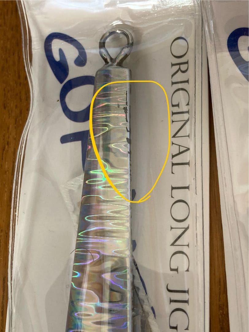 ゴクウス 泳 スイム 280g 2本350g1本セット