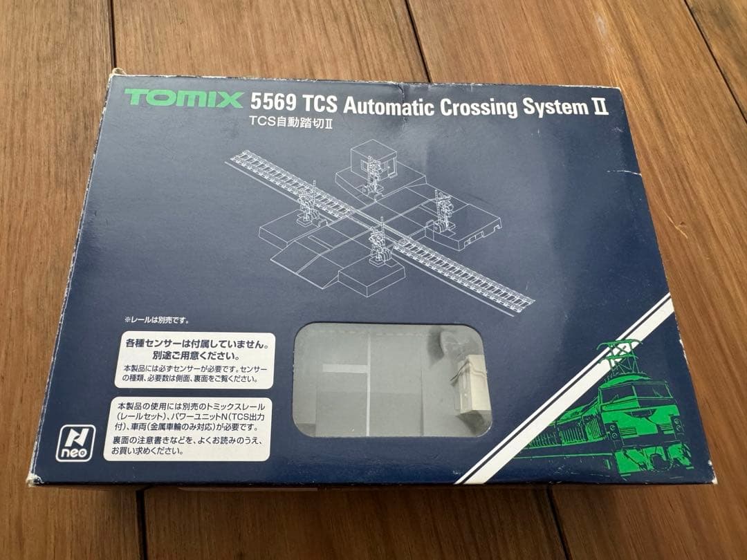 TOMIX 5569 TCS 自動踏切Ⅱ nゲージ