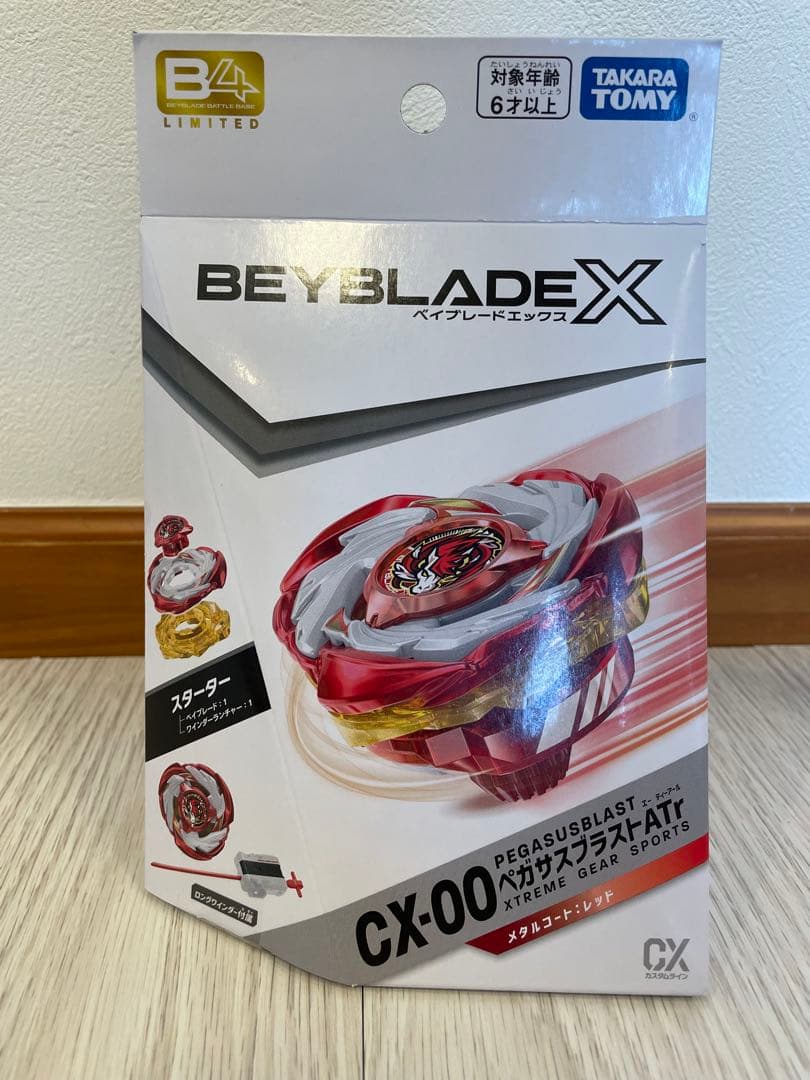 ペガサスブラスト ATr メタルコートレッド ベイブレードX CX-00