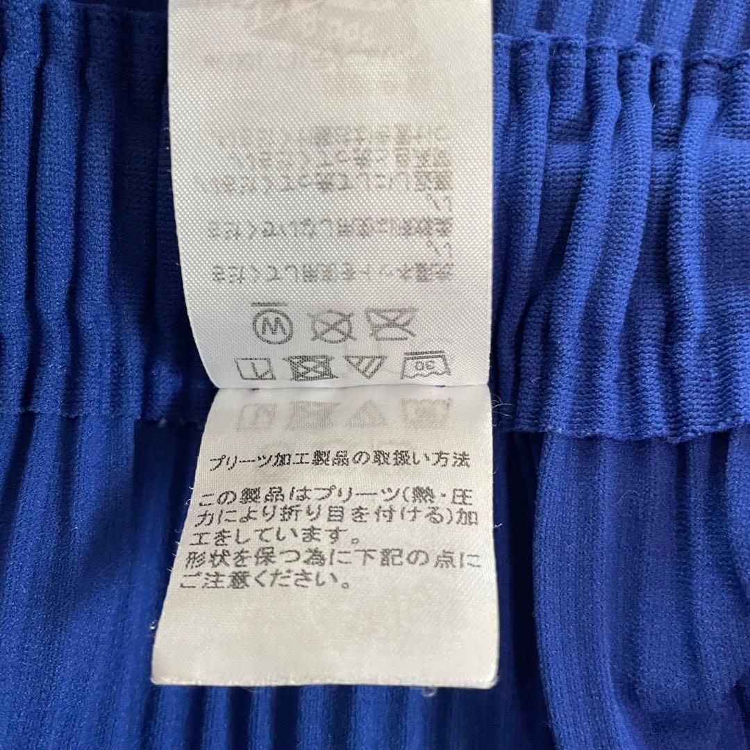 美品】イッセイミヤケ・ミー サルエルパンツ・ペンギン・エイポック