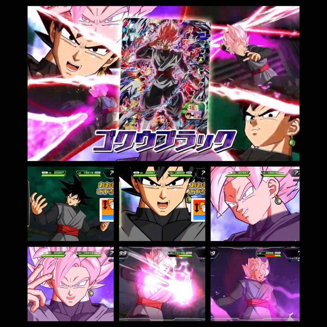 徒花と散れ… SDBH ゴクウブラック (超サイヤ人ロゼ) UGM7-SEC3 - メルカリ