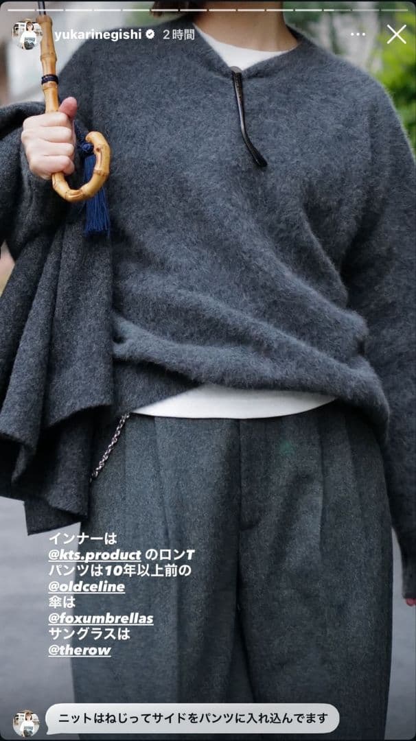 Ron Herman フォックスヤクニットプルオーバー ロンハーマン - メルカリ