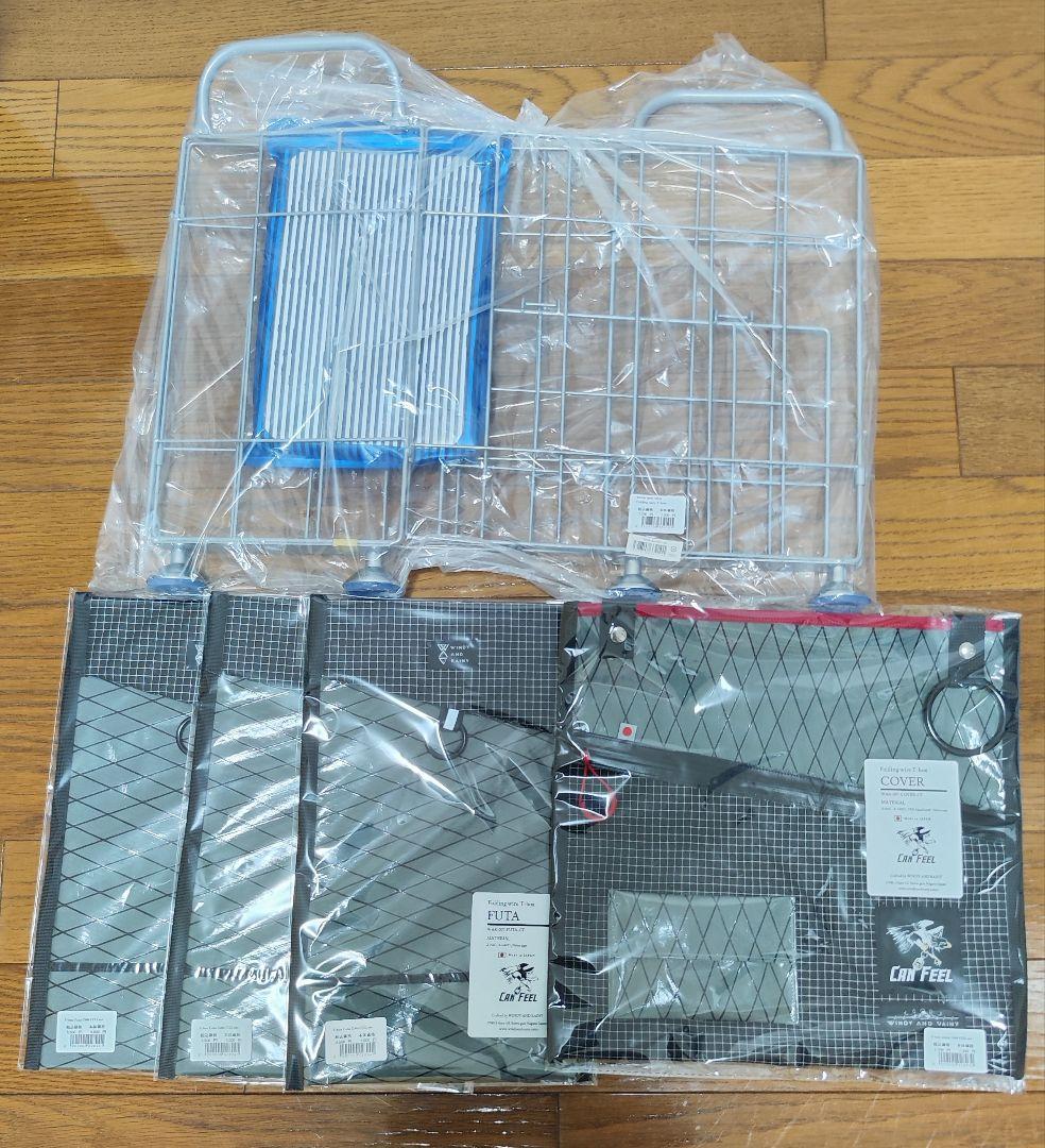 【限定品】windy and rainy T-box　新品未使用　未開封