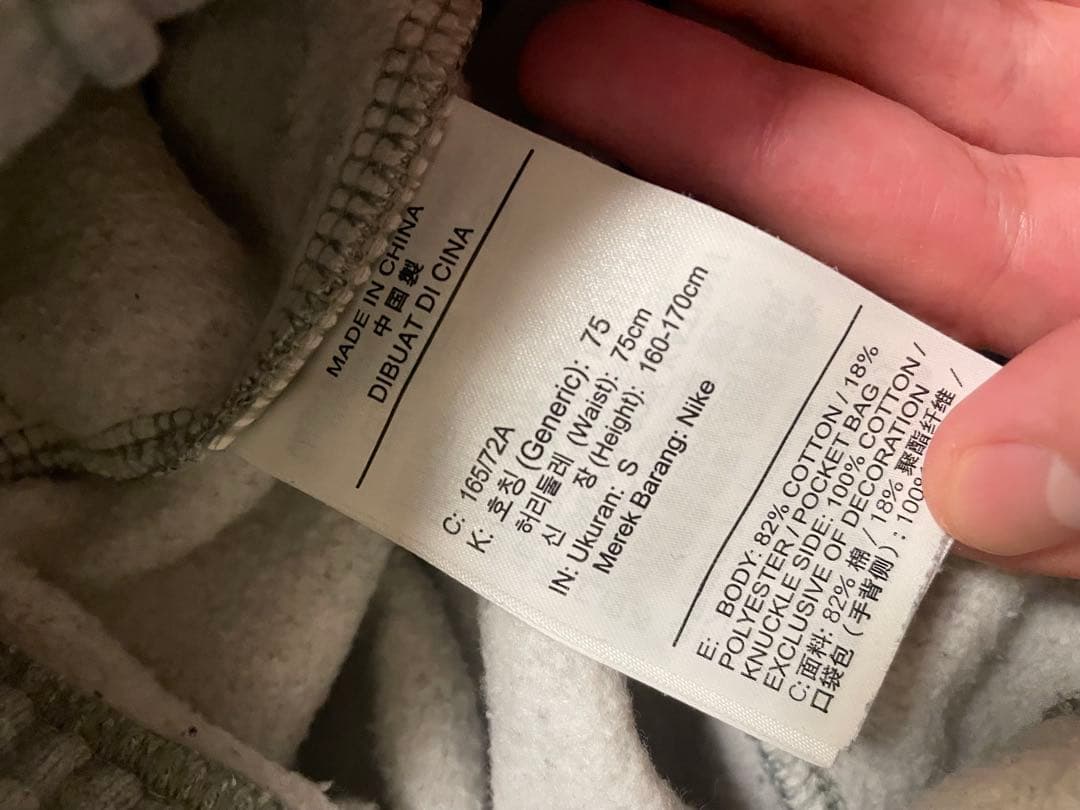 ナイキ セットアップ NIKE AS NSW HBR BIGSWOOSH