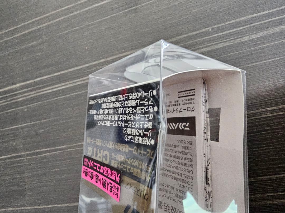 ゆうちゃん様専用ダイワ クリスティア CRTα限定モデル 2台可変