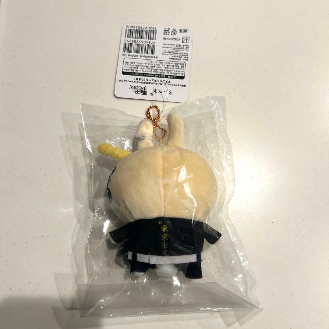 ちいかわ うさぎ　東京リベンジャーズ 東リべ マスコット ちいリベ 血威華我