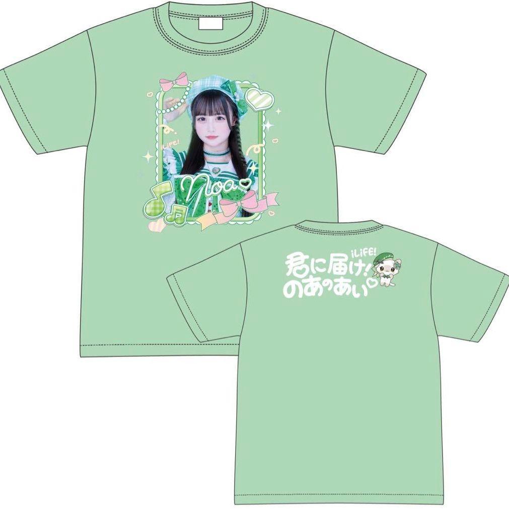 iLife! 日本武道館 オンラインくじ 若葉のあ 実写 Tシャツ