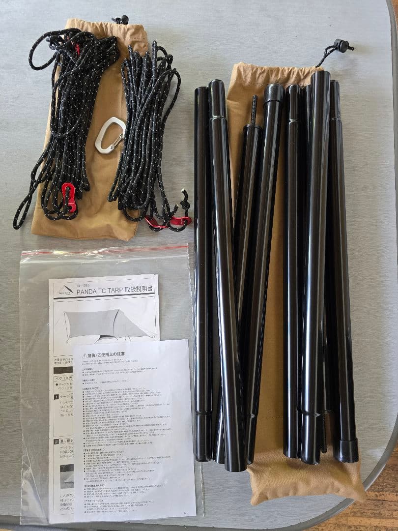 PANDA TC タープ