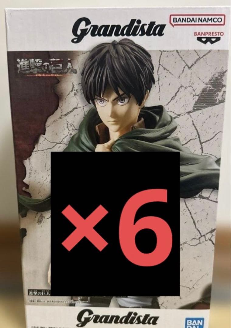 エレン エレン・イェーガー 進撃の巨人 グランディスタ フィギュア 6体