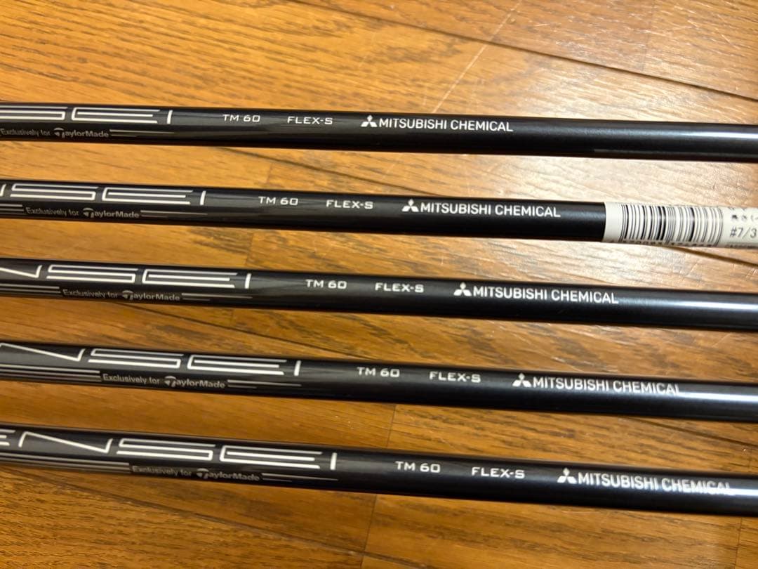 【未使用・超激安！】STEALTH アイアンセット（5本）カーボン（S）