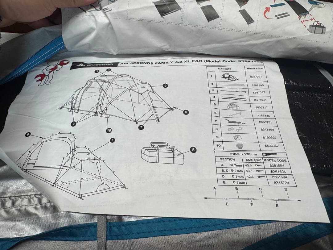Quechua(ケシュア) AIR SECONDS FAMILY 4.2 XL