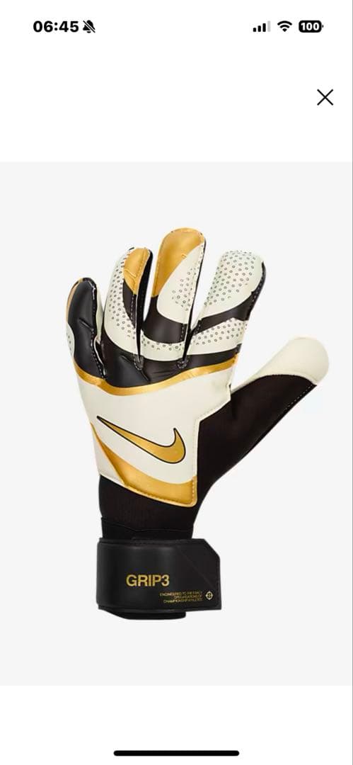 ナイキ 220ジュニアレジェンド10 アカデミーGRIP 3 キーパーグローブ