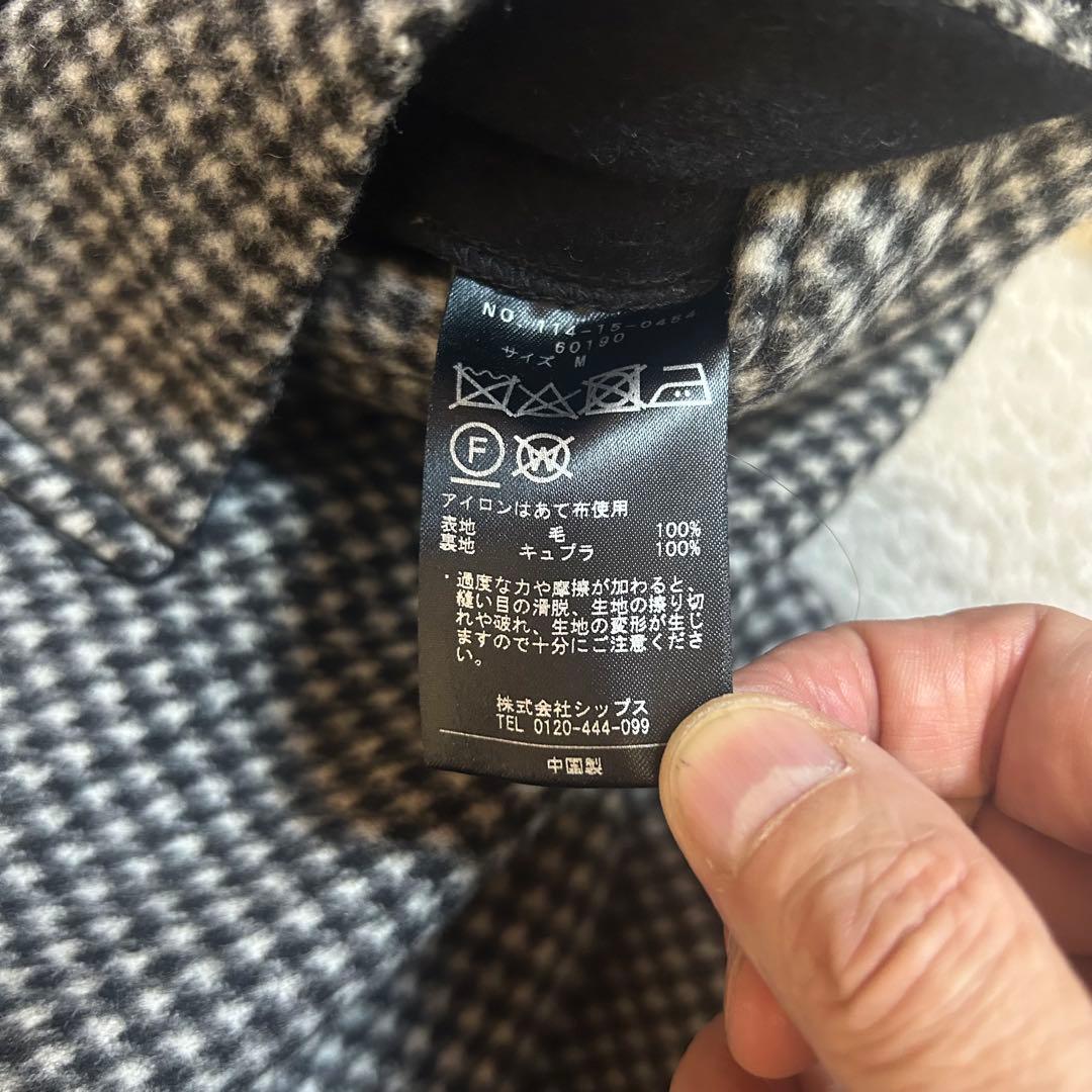 ma- シップス SUPER160s 千鳥格子 ウールステンカラーコートM