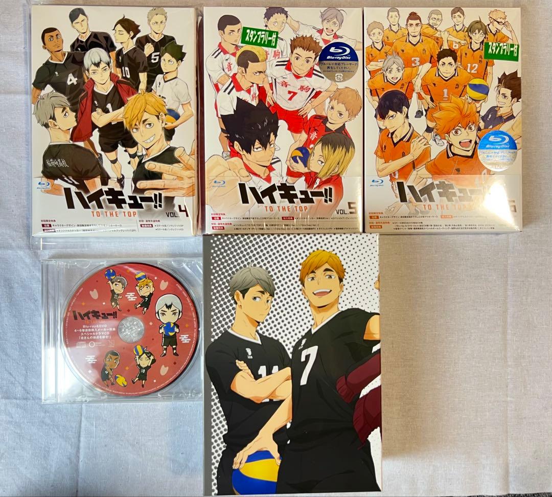 ハイキュー!! TO THE TOP Blu-ray 連動購入特典ドラマCD