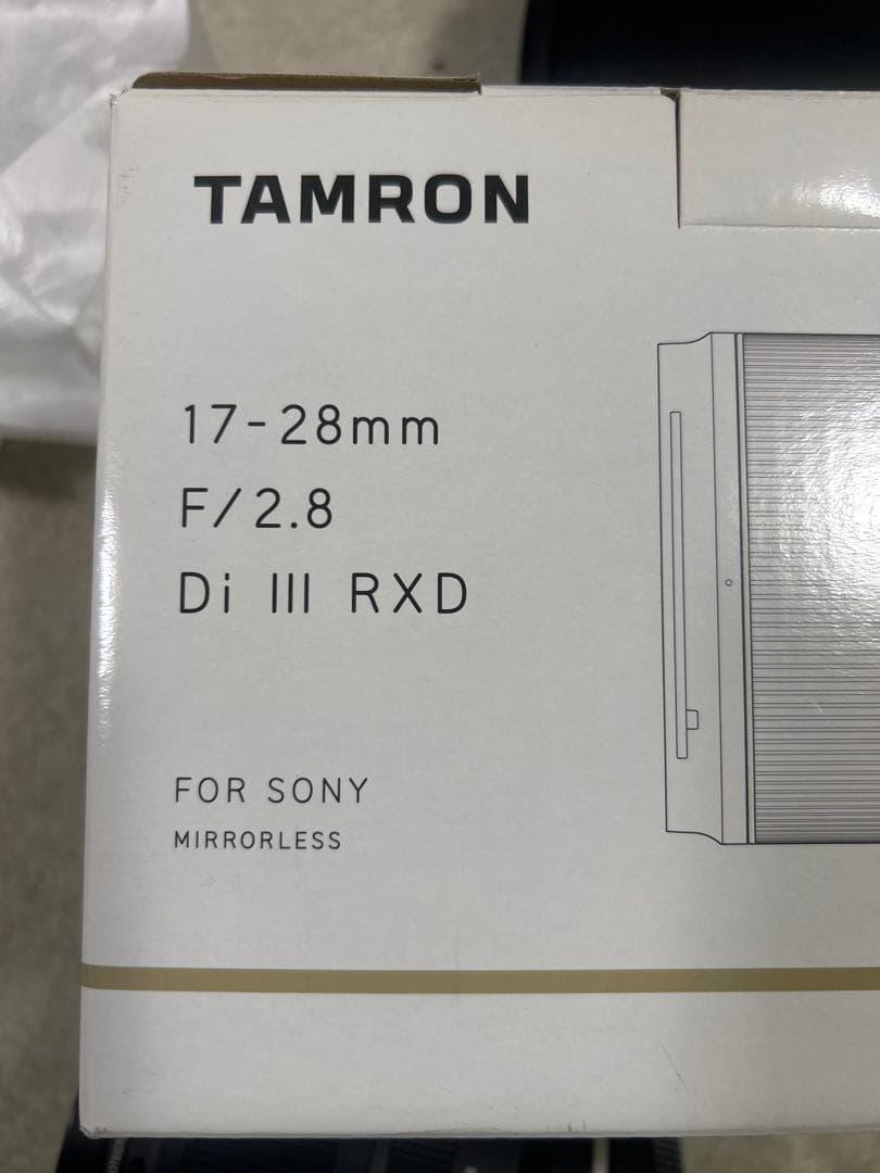 セキ　ウサギページ