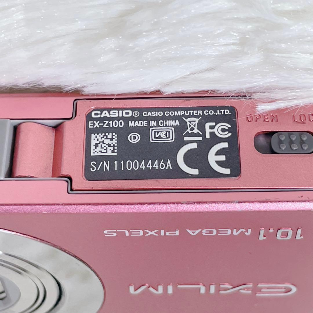 【✨美品✨】CASIO EXLIM EX-Z100【✨付属品付✨】