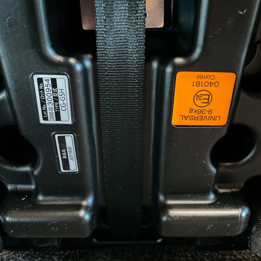 コンビ ジョイトリップ エアスルー GG ブラック チャイルドシート