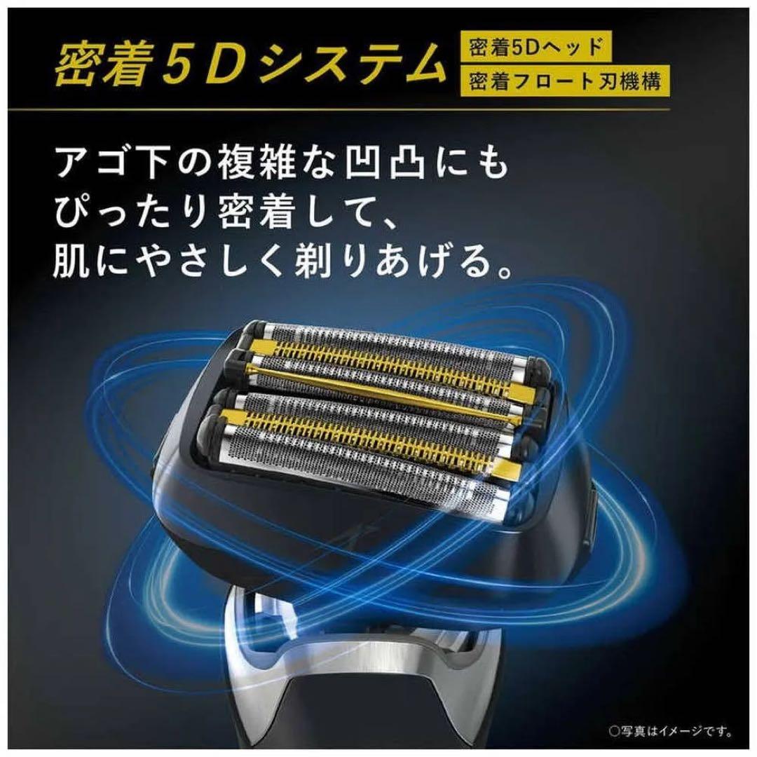 【即日発送】パナソニック　ラムダッシュ Pro 6枚刃　ES-LS5B-K