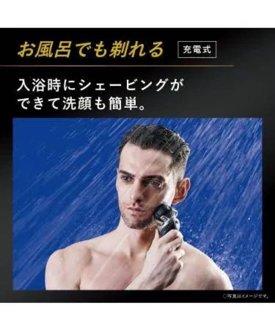 【即日発送】パナソニック　ラムダッシュ Pro 6枚刃　ES-LS5B-K