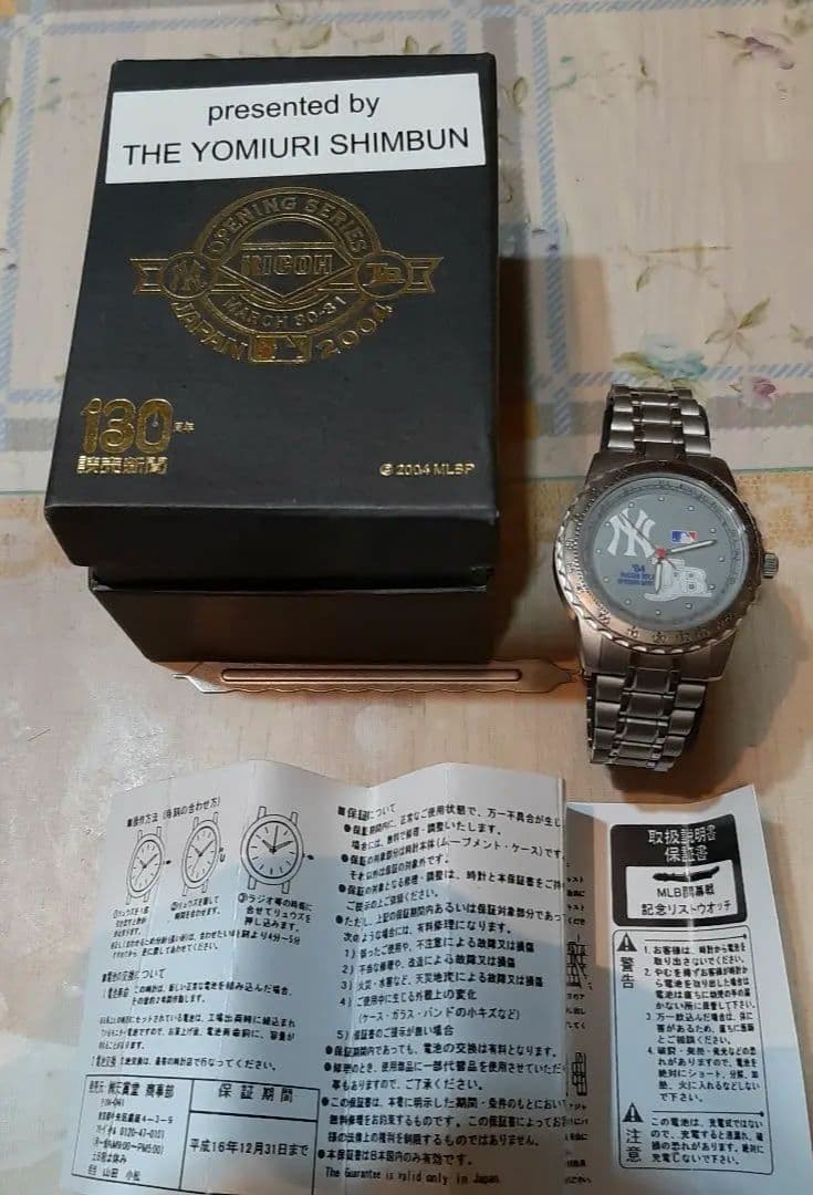 2004MLB 開幕戦非売品腕時計