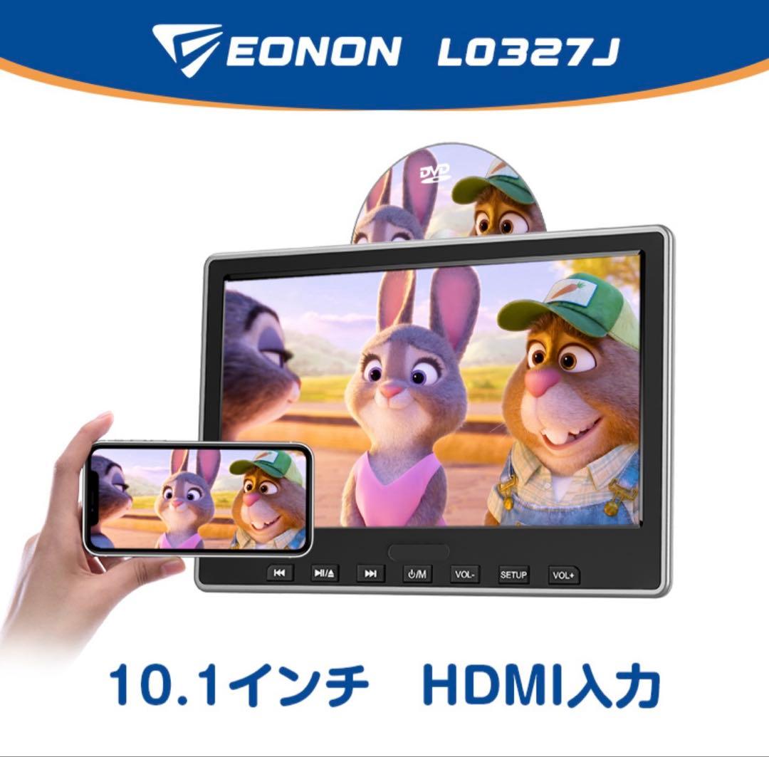 21日まで限定価格☆DVDプレイヤーヘッドレストモニター10.1インチ