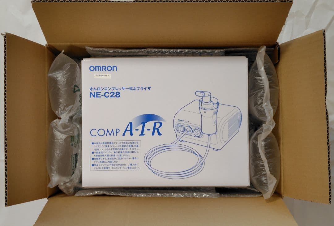 【新品未使用、24h以内発送】オムロン コンプレッサー式ネブライザ NE-C28