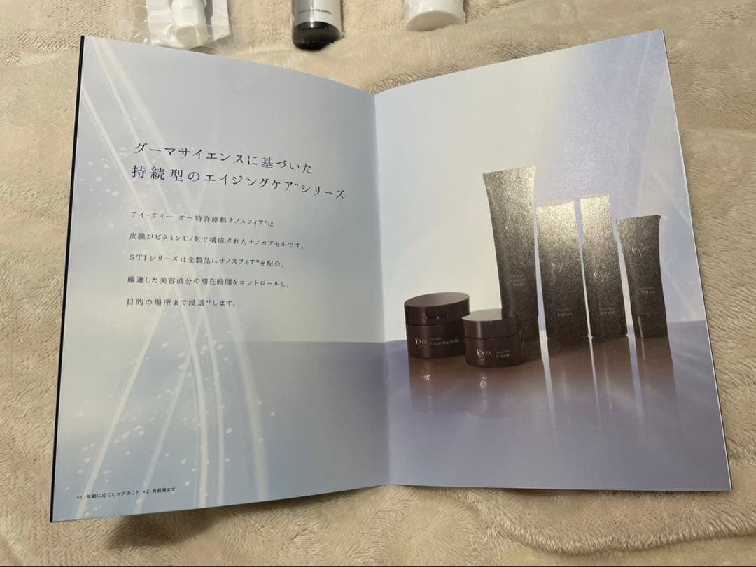 新品未開封 ITO APPSプラスEローションGOプレミアム50ml 他セット