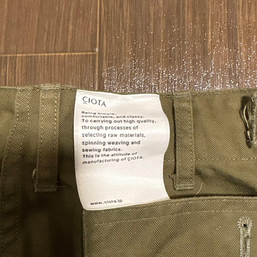 CIOTA (シオタ)M-47 HBTベイカーパンツ