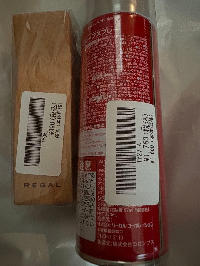 靴 REGAL Worth Collection