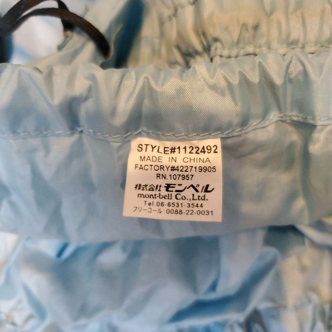 モンベル　クロノスドーム4型　mont-bell　1122492