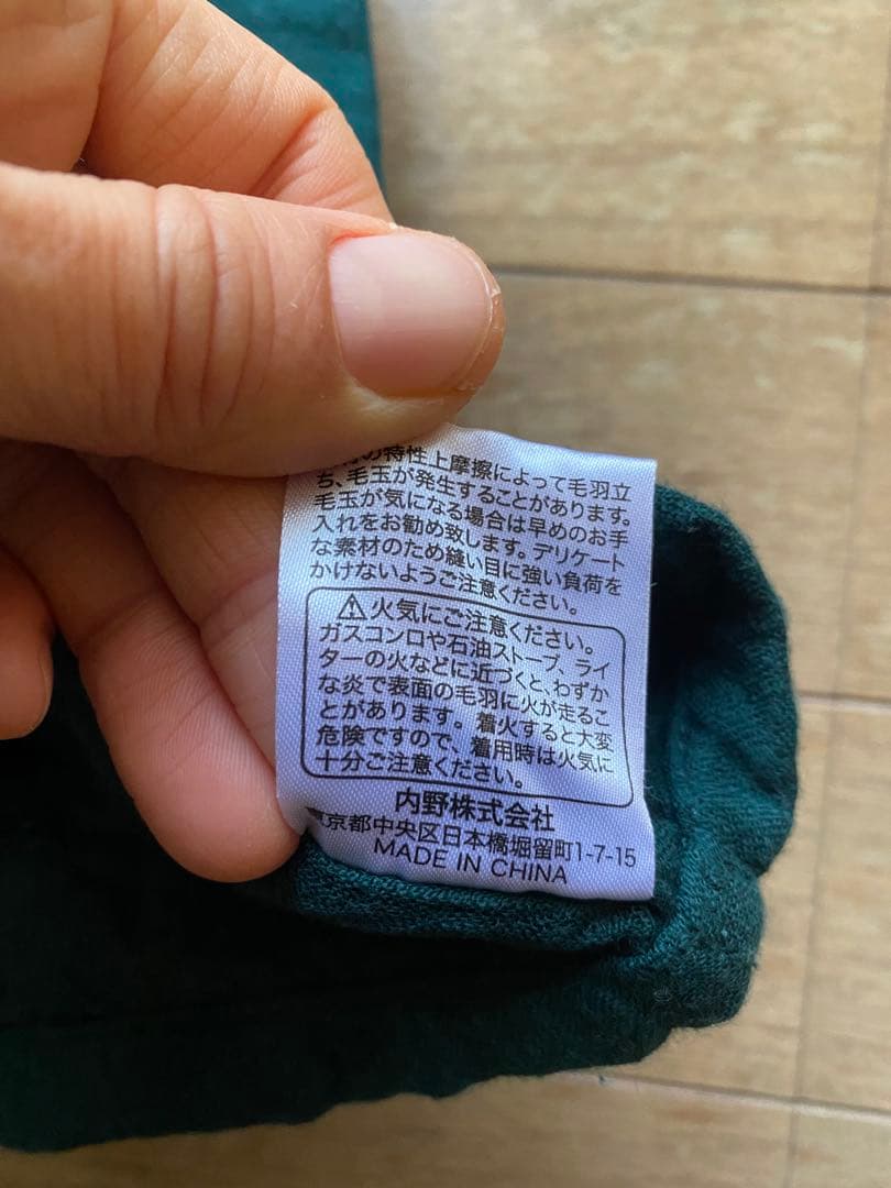 KENTA 　uchino ウチノ　マシュマロガーゼ　パジャマ